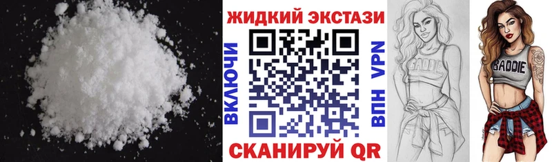 Бутират буратино  Усолье-Сибирское 