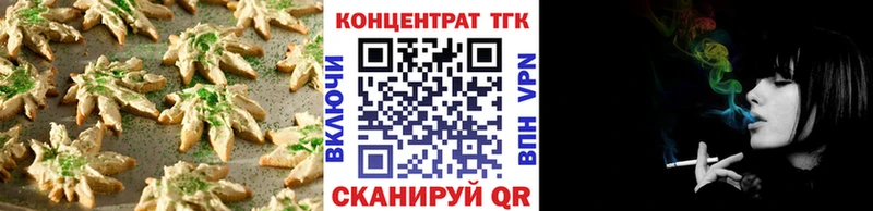 Canna-Cookies марихуана  hydra сайт  Усолье-Сибирское 