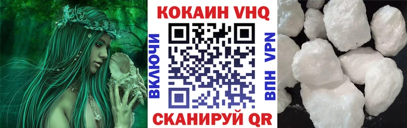 Cocaine Columbia  Усолье-Сибирское 