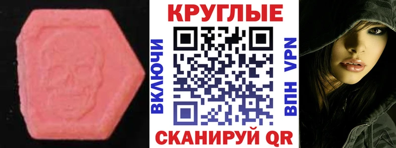 Экстази Philipp Plein  Усолье-Сибирское 