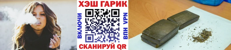 ГАШ Cannabis  дарк нет наркотические препараты  Усолье-Сибирское  где купить наркоту 