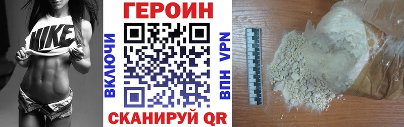 хочу Усолье-Сибирское ГЕРОИН гречка