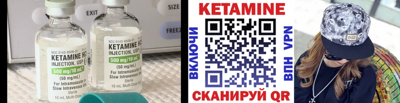 КЕТАМИН ketamine  Усолье-Сибирское 