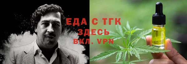 меф VHQ Алексин