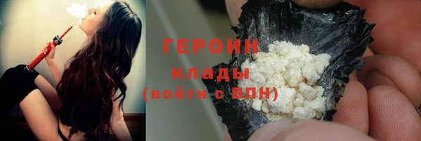герыч Алзамай