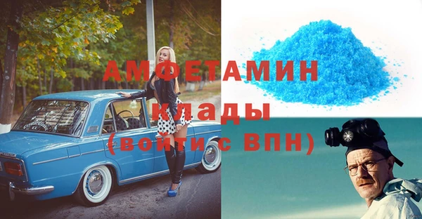 меф VHQ Алексин