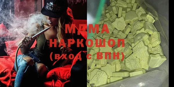 меф VHQ Алексин