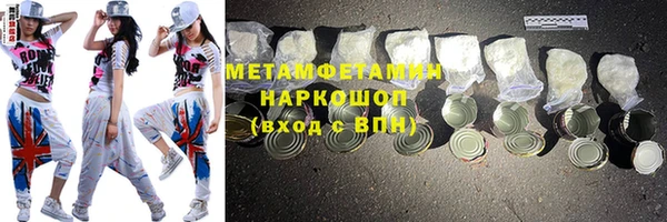 меф VHQ Алексин