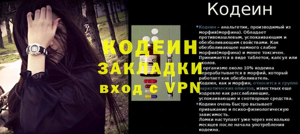 альфа пвп VHQ Абдулино
