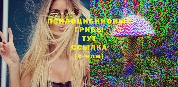 меф VHQ Алексин