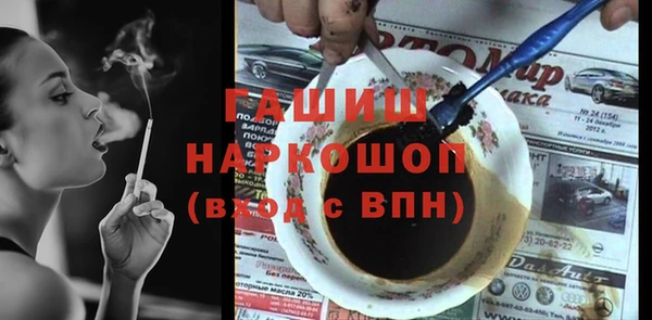 меф VHQ Алексин