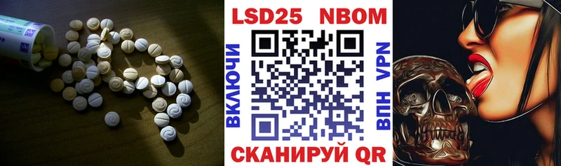 что такое наркотик  Усолье-Сибирское  Лсд 25 экстази ecstasy 