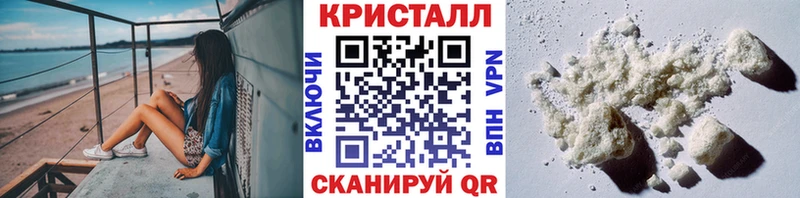 Метамфетамин витя  Усолье-Сибирское 