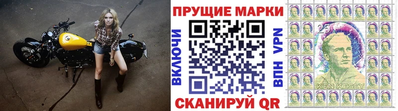 Марки 25I-NBOMe 1,5мг  цены   Усолье-Сибирское 